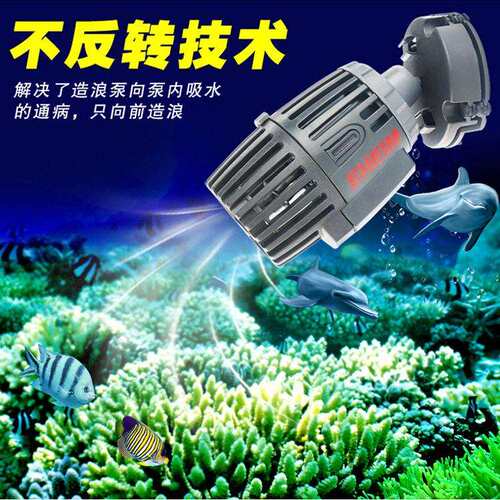 EHEIM伊罕水族箱磁吸式造浪泵鱼缸冲浪泵打浪泵造流泵