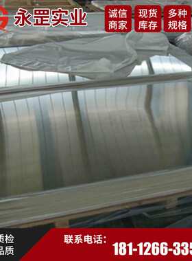 供应航空硬铝AlZnMgCu1模具用AlZnMgCu1超硬铝棒铝及铝合金材铝棒