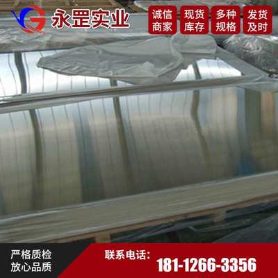 供应航空硬铝AlZnMgCu1模具用AlZnMgCu1超硬铝棒铝及铝合金材铝棒