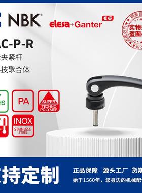 NBK ELESA LAC-p-R 凸轮夹紧杆高科技聚合体 黑色亚光饰面 配件