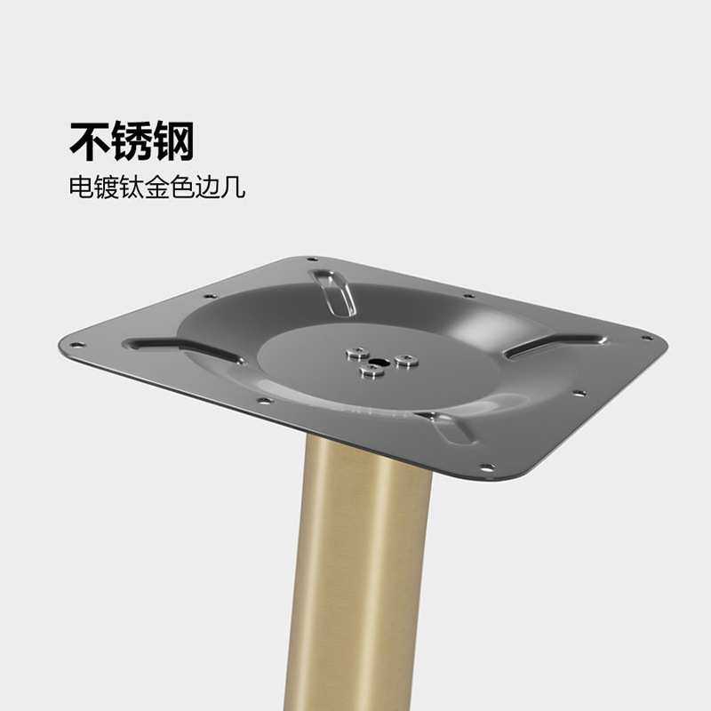 西餐厅简约餐桌不锈钢镀金桌腿北欧轻奢餐台脚黄钛金电镀桌脚支架