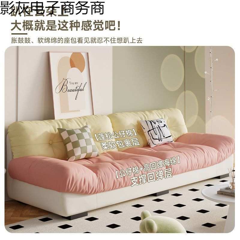 云朵布艺沙发客厅新款小户型现代简约双人出租房卧室直排懒人躺椅