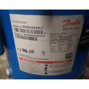 百福马压缩机PSH026A4ALC 丹佛斯 PSH034A4ALC 原装