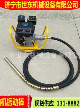 Gasoline or diesel engine building concrete vibration rod