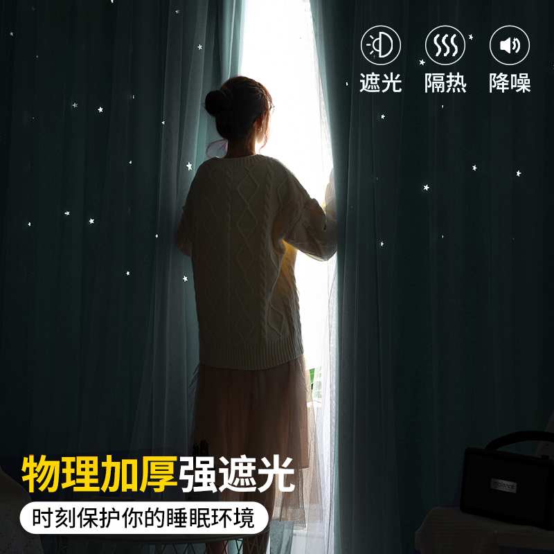 6JN挂钩式遮光窗帘布客厅卧室遮阳2021年新款现代简约纱帘少女阳