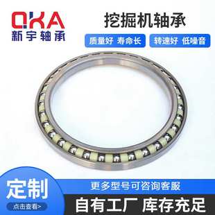 BA250 1A轴承 4A工程机械行走减速机轴承 BA205 现货供应