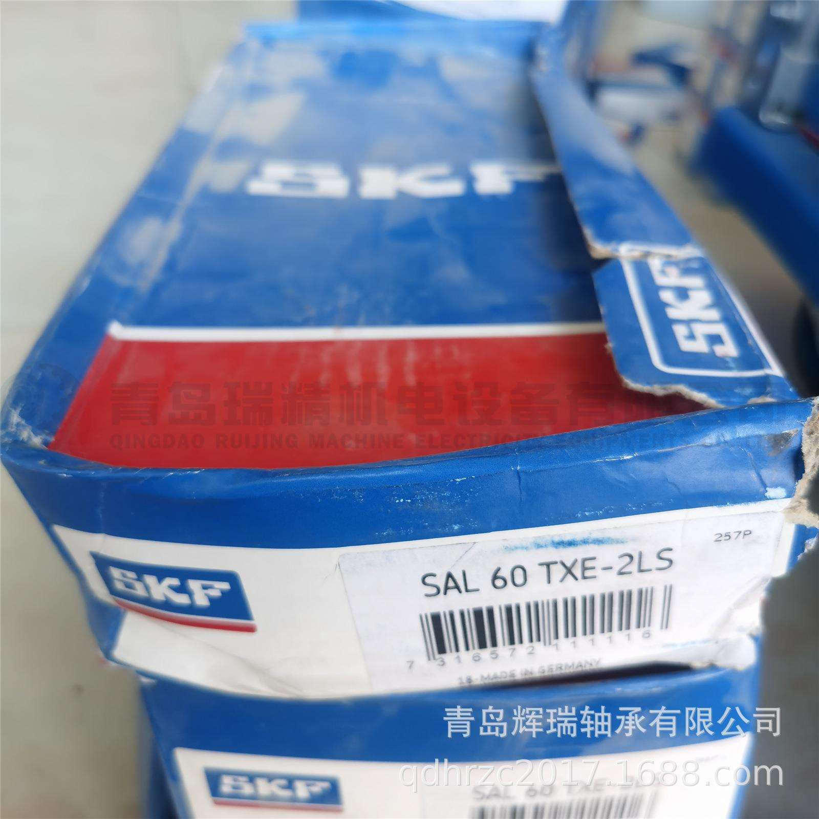 S-K-F杆端关节轴承SAL60TXE-2LS带阳(外)螺纹M60X4左旋