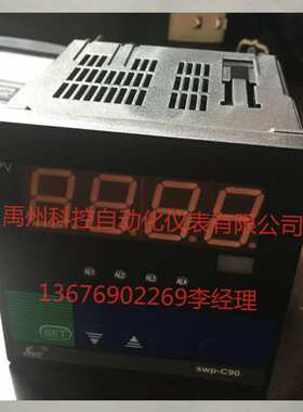 SWP-C904-01-18-HL  SWP-C904-02-12-HLL-P数显表控制仪温控仪