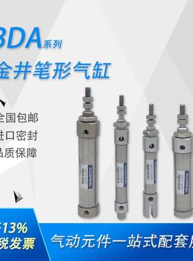 小金井气缸PBDA/PBDAS6X10X15X16X20X25X30X40X45X50X60-1A-M-3-7