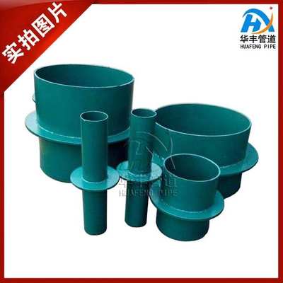 厂家直发柔性防水套管 钢制AB型穿墙金属钢套管 刚性止水环