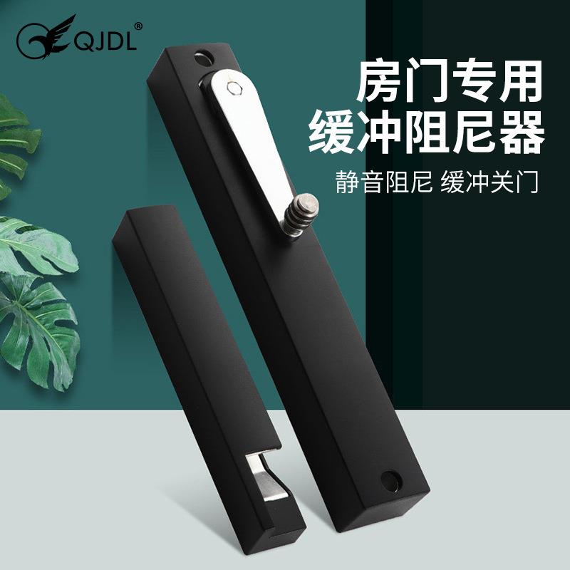 关门缓冲阻尼器房门木门室内门隐形门液压家用静音关门神器闭门器