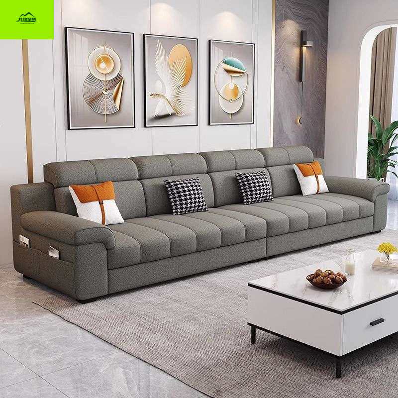 棉麻布艺沙发现代简约客厅极简大小户型直排三人四人位贵妃位家用