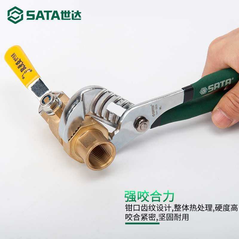 世达工具水泵钳水管子钳大力钳70411 70412 70413 70414 72411