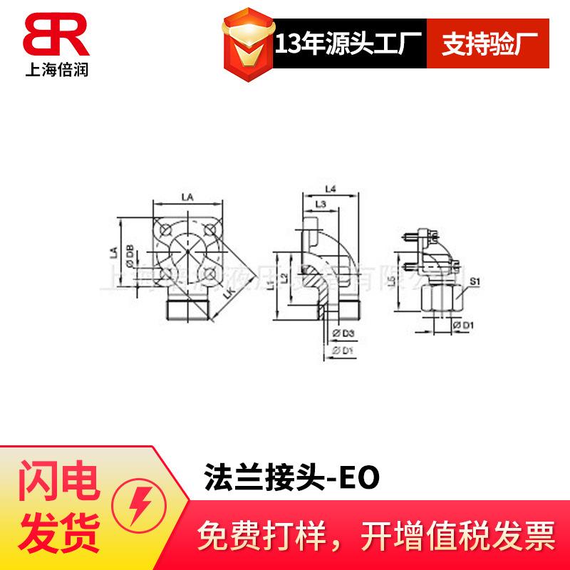 供应EMB接头 高压T型铰接式三通接头 SGE