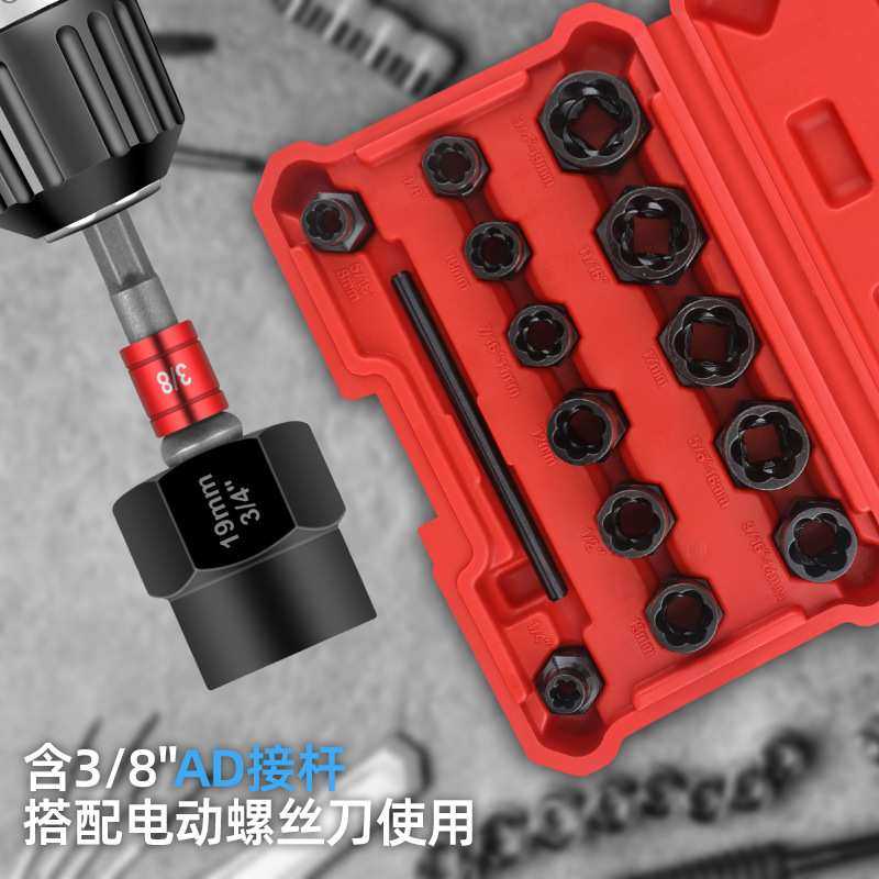 破损螺栓取出器 流氓反牙套筒套装生锈螺母防盗 螺丝断丝专用工具,鲜花速递/花卉仿真/绿植园艺,割草机/草坪机,淘宝优惠券,粉丝福利购,淘宝优惠卷