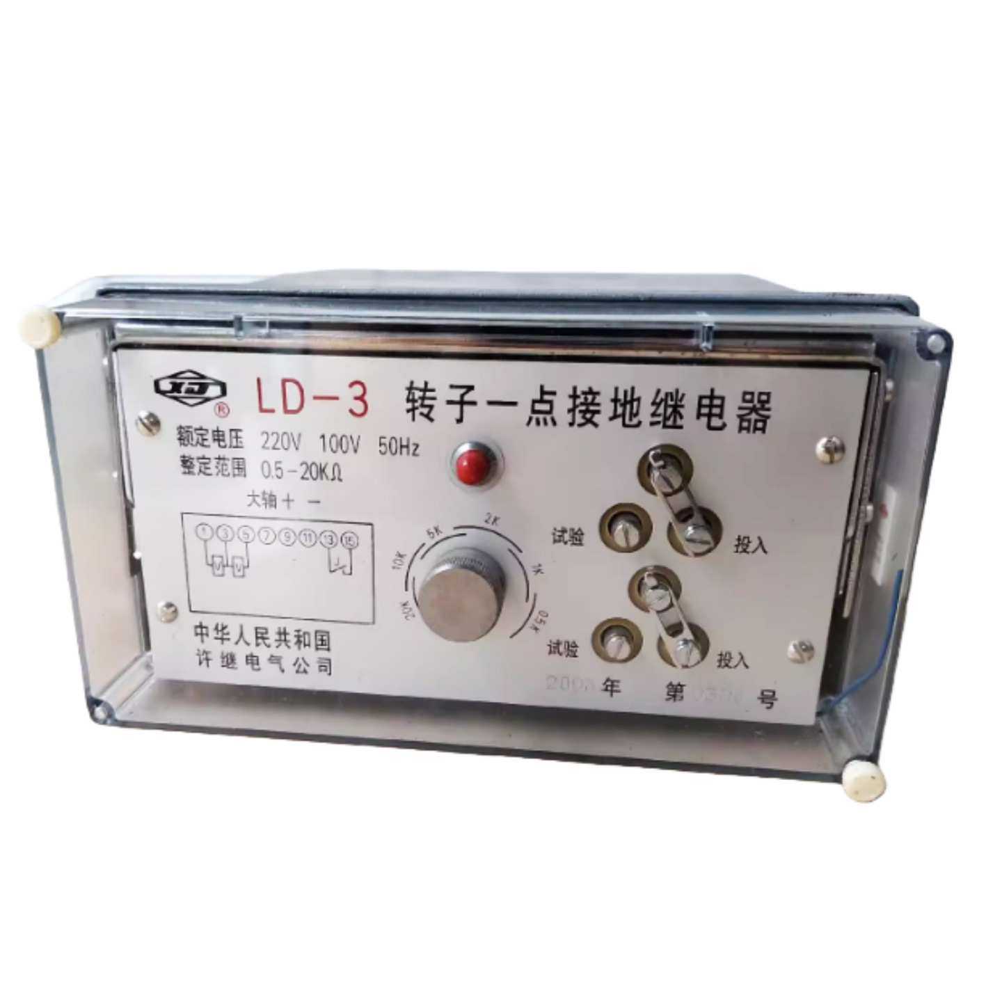 LD-3 转子一点接地继电器 ZD-9 转子两点继电器 接地继电器