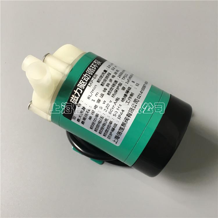 供应MP-20RX微型磁力泵循环磁力泵MP系列磁塑料力泵MP-20RX