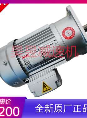 卧加排屑电机 NF18020 NFK18020403 MCN明椿电气机械立式卷屑马达