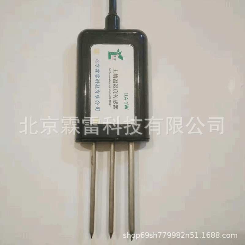 农业远程监控管理系统 土壤农业大棚土壤水分计光照强度传感器