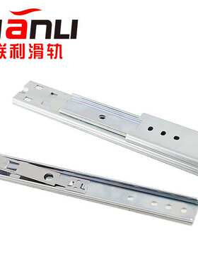 中载型IDC08三节钢制可互锁型滑轨35宽常开保持型工业滑轨