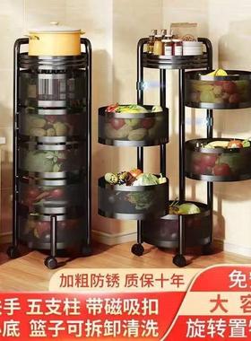 【124.6元抢2346件，抢完恢复178元】可拆卸旋转厨房置物架落地多