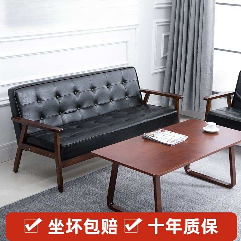 简易实木北欧现代简约三人咖啡厅单人皮艺沙发客厅双人沙发小户型