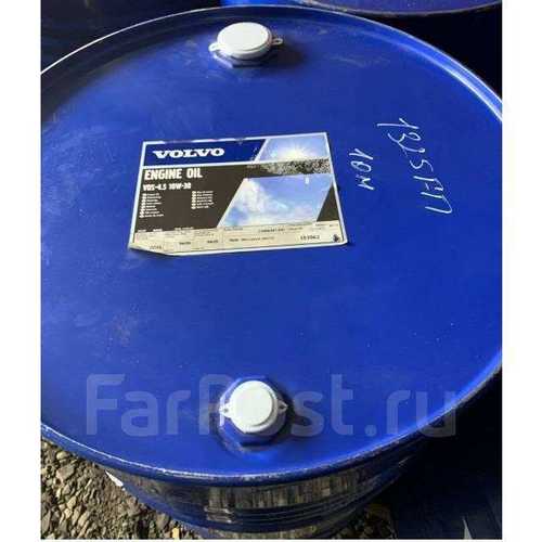 Volvo沃尔沃 I-Shift Transmission Fluid 75W-80 (97307, 97318)