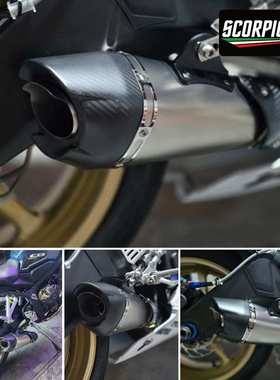 AT2锥形六角排气管 51MM通用G310RR NINJA400 GSX250R 赛921 321R