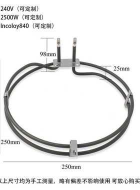 WB44T10053 亚马逊 eBay 热卖 双圈对流烤箱加热管 现货  供应