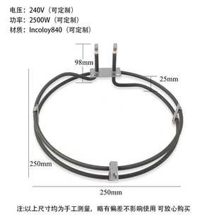 亚马逊 现货 eBay 双圈对流烤箱加热管 供应 热卖 WB44T10053