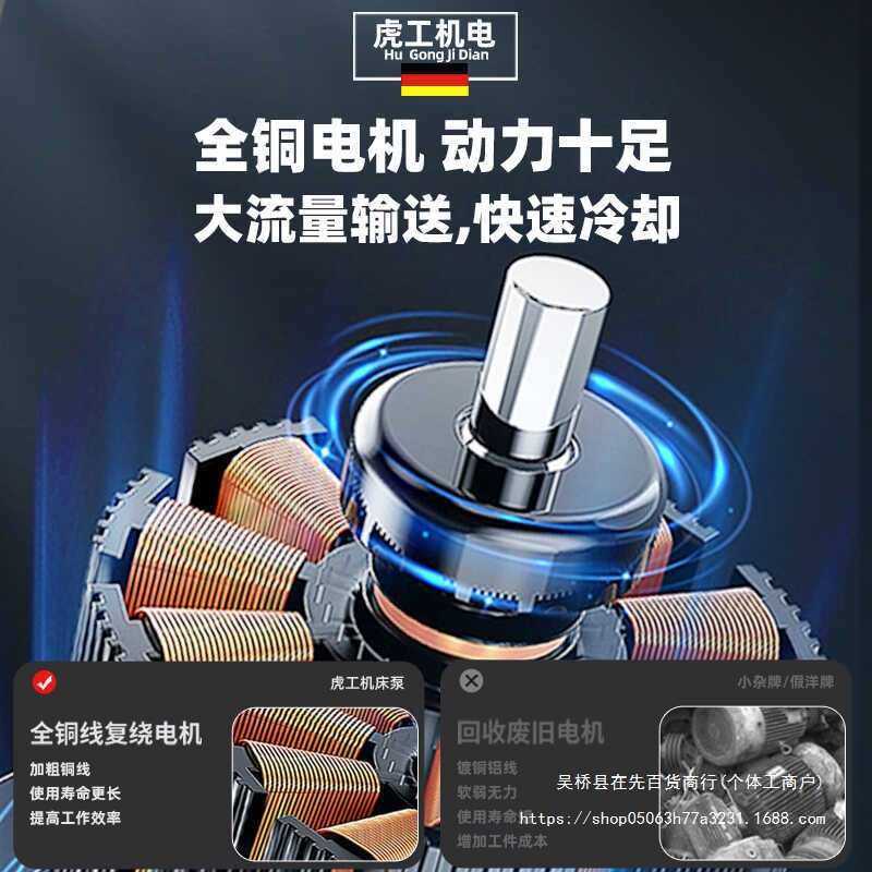 机床冷却水泵车床油泵DB三相电泵40W循环线切割磨床AB25/90w/380v