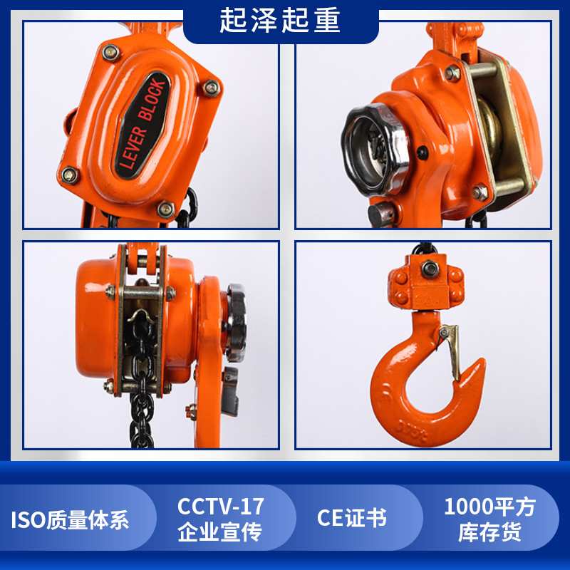 【手扳葫芦】厂家 链条吊葫芦手摇葫芦1T2T3T6T9T牵引手扳葫芦