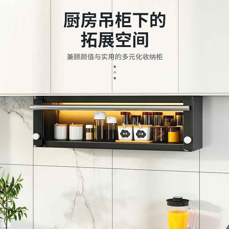 【折扣价】厨房吊柜下调料柜上翻玻璃柜门墙壁调味品置物架壁