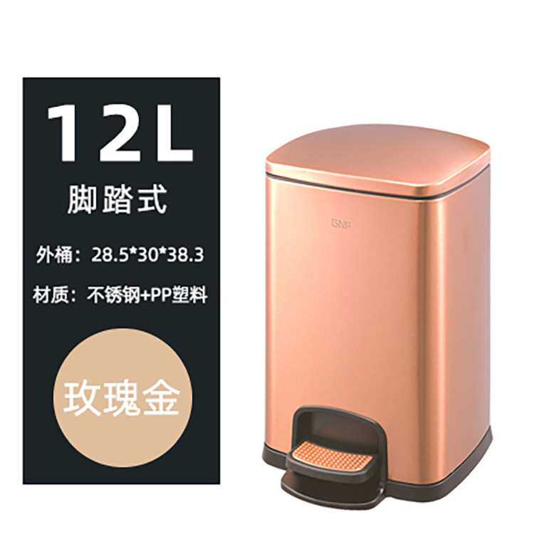 新款GNF不锈钢垃圾桶40升方形大容量家用30L有盖厨房客厅20L静音