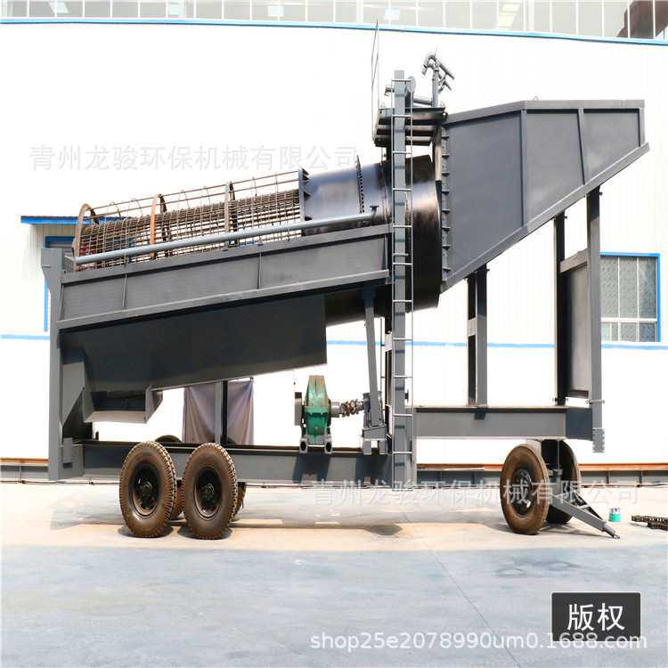 国外鼓动溜槽选金设备 移动式淘金机械 旱地滚动筛筛金