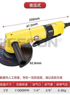 海飞鲨5寸气动角向磨光机风动抛光机打磨切割机手砂轮角磨机495A