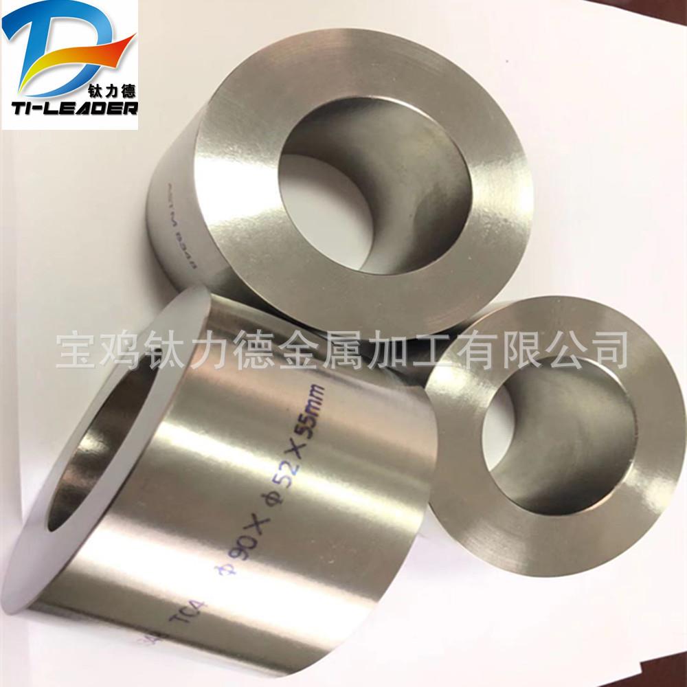 高精度TC4钛合金环车光面钛环钛桶TA2钛环钛饼钛异形件