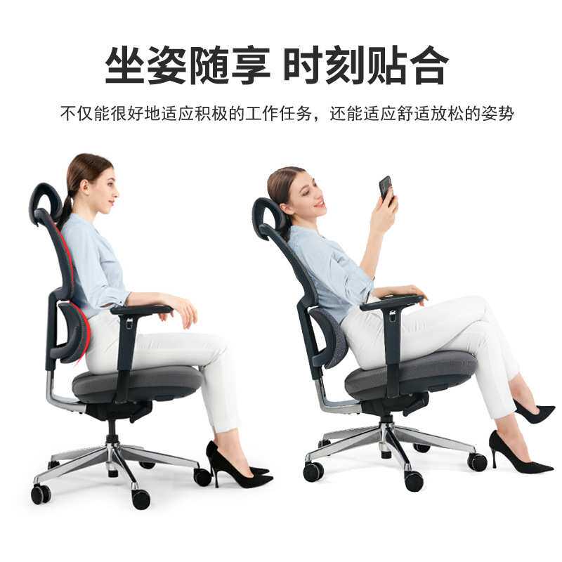 老板办公椅人机工程学透气网背久坐舒适家用书房经理办公室电脑椅