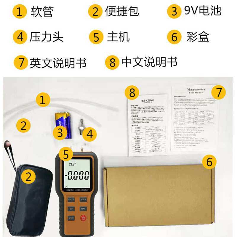 源恒通差压计QX1201/1205/1208数显压力计Pa单位管道压差仪表