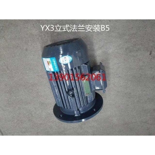 卧式 4三相异步电动机3KW立式 江苏新大力电机 100L2 YX3