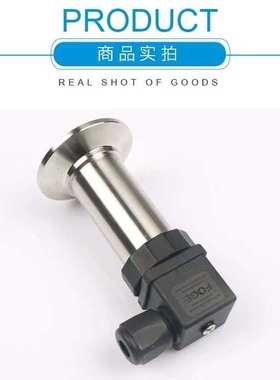 卡箍型PCM300F 卫生型隔膜压力变送器 平膜快装 防堵 卫生型压力