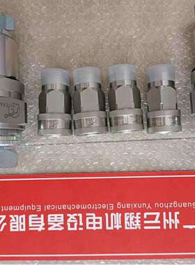 西班牙INTEVA因特威快速接头 131.11115LI 131.12115LI