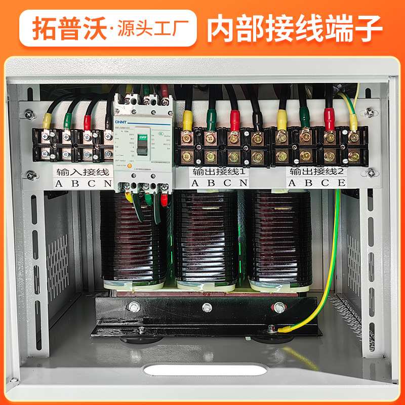 三相变压器480V变415V/380V220/200V/176干式50K机床数控设备专用