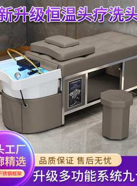 Massage head therapy bed Thai style shampoo bed