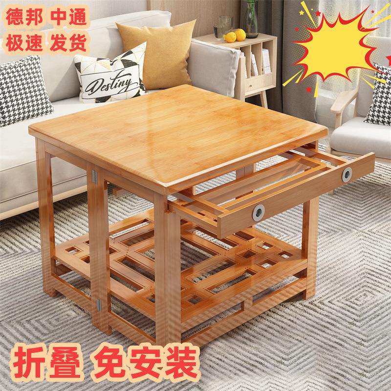 烤火桌子家用正方形折叠烤火架简易冬季小户型实木楠竹四方取暖桌