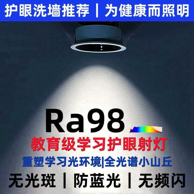 全光谱深杯防眩射灯led射灯嵌入式射灯7.5开孔客厅家用商用无主灯,鲜花速递/花卉仿真/绿植园艺,割草机/草坪机,淘宝优惠券,粉丝福利购,淘宝优惠卷
