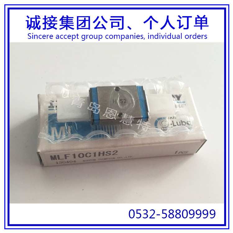 IKO自润滑直线导轨滑块MLG7 MLG9 MLG12 MLG15 MLG20 加长滑块