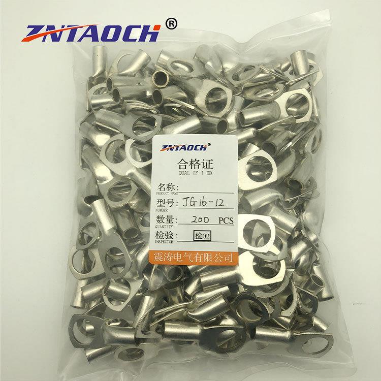 铜鼻子JG16-12纯紫铜接线鼻子铜线耳16平方12螺丝铜接头电线连接