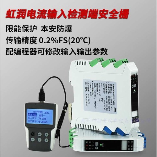 OHR-A32 A35 A31 A37 M35 M33 M32 M38 X32 A34 安全栅转换器