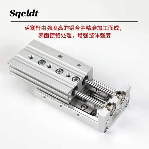 直线带导轨精密小型气动滑台气缸HLS/MXS8-10/20/30/40/50/75ASAT